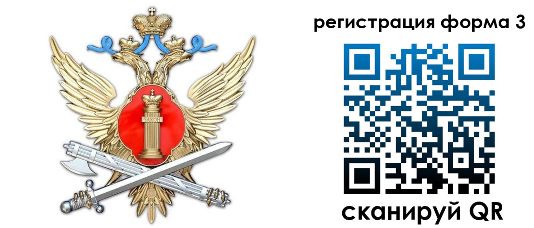 купить прописку в Верещагино