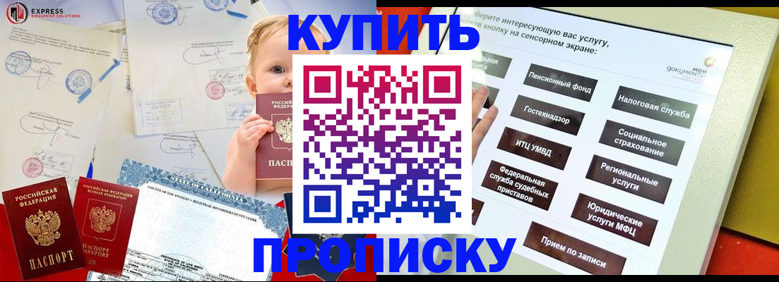 миграционный учет в Верещагино